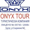 Туристическа агенция Оникс Тур