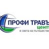Туристическа агенция Профи Травъл Център