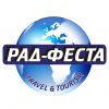 Туроператор Рад-Феста
