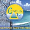 Туристическа агенция Селена Тур