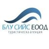 Туристическа агенция Блу Сийс