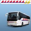 Туристическа агенция Вероника-16