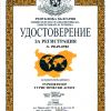 Туристическа агенция Веста Травел